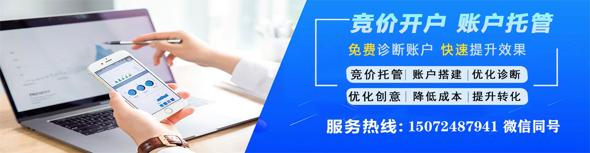 崆峒信息流竞价