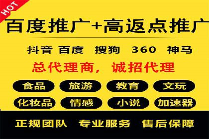 百度SEM代运营案例剖析：助力企业实现高效转化