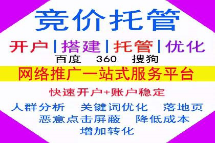 百度推广价格透明化进程中的企业应对策略