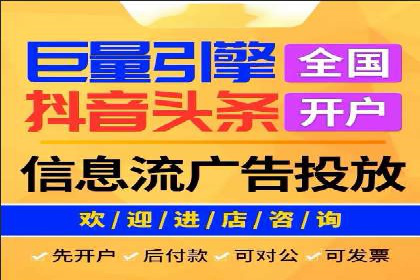 案例分析：SEM服务实现线上线下联动